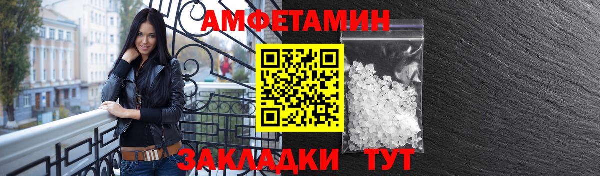 Амфетамин 97% Красноярск