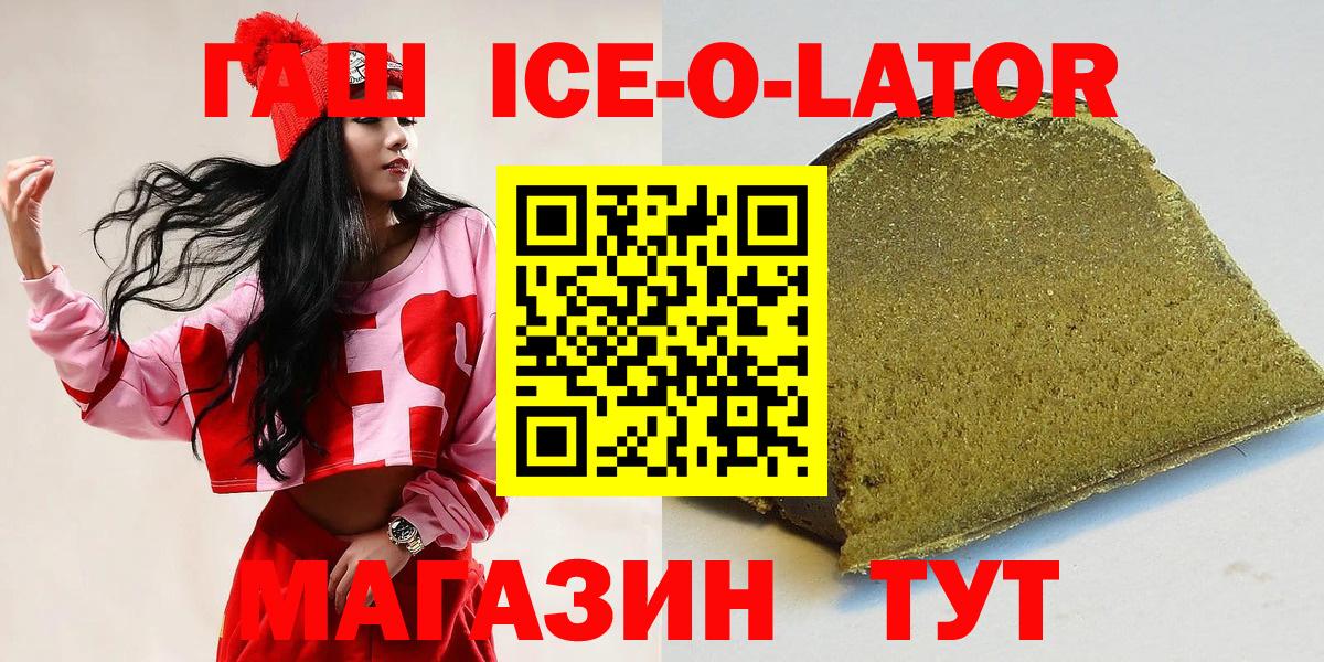 Гашиш AMNESIA HAZE  Вход с VPN  Красноярск 