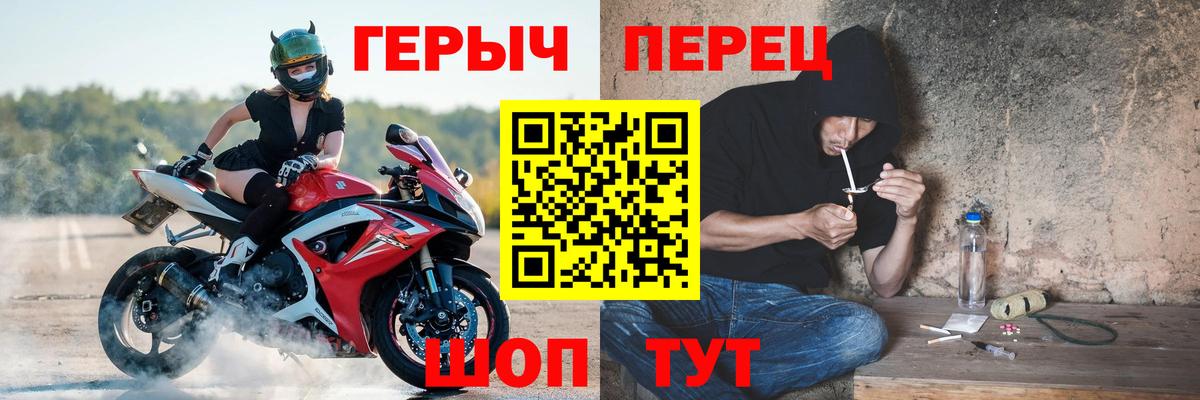 ГЕРОИН Афган Красноярск