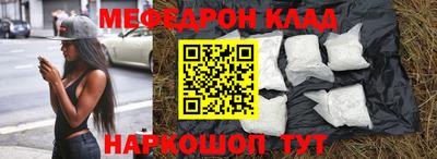 кокаин премиум Бузулук