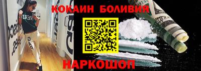 прущий лед Будённовск