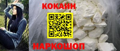 прущий лед Будённовск