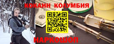 прущий лед Будённовск
