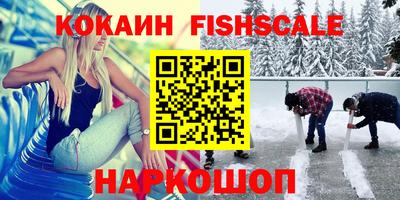 прущий лед Будённовск