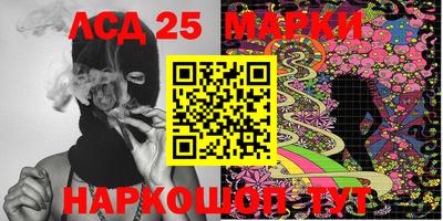 прущий лед Будённовск