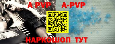 прущий лед Будённовск