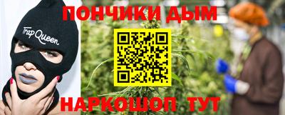 прущий лед Будённовск