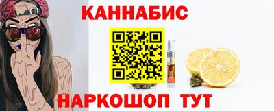 прущий лед Будённовск