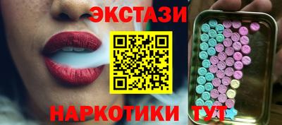 экстази Бугуруслан