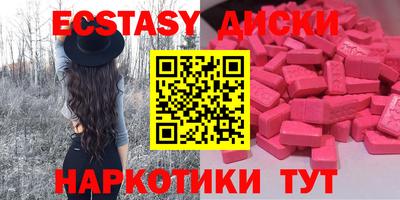 кокаин премиум Бузулук