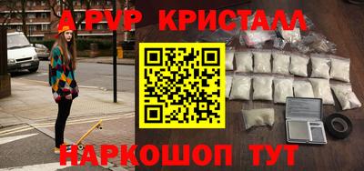 прущий лед Будённовск