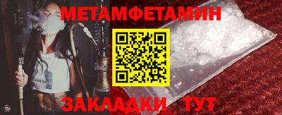 кокаин премиум Бузулук