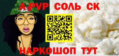 кокаин премиум Бузулук
