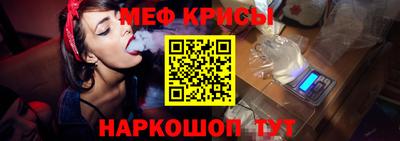 прущий лед Будённовск