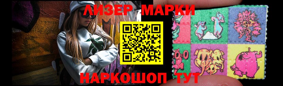 ЛСД экстази кислота  Вход с VPN  Красноярск 