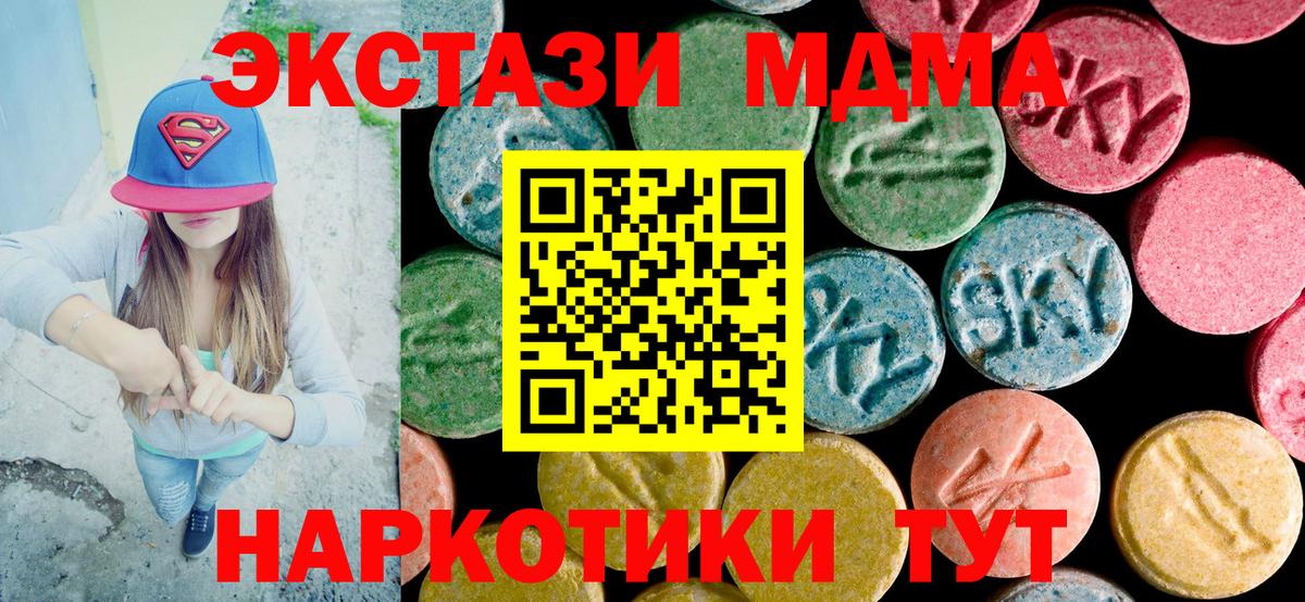 Галлюциногенные грибы Красноярск