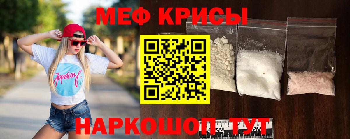 Меф   ГАШИШ  Меф МЯУ МЯУ  Канабис  Красноярск  Магазины продажи наркотиков  ГАШ  Вход с VPN  КОКАИН  APVP СК  