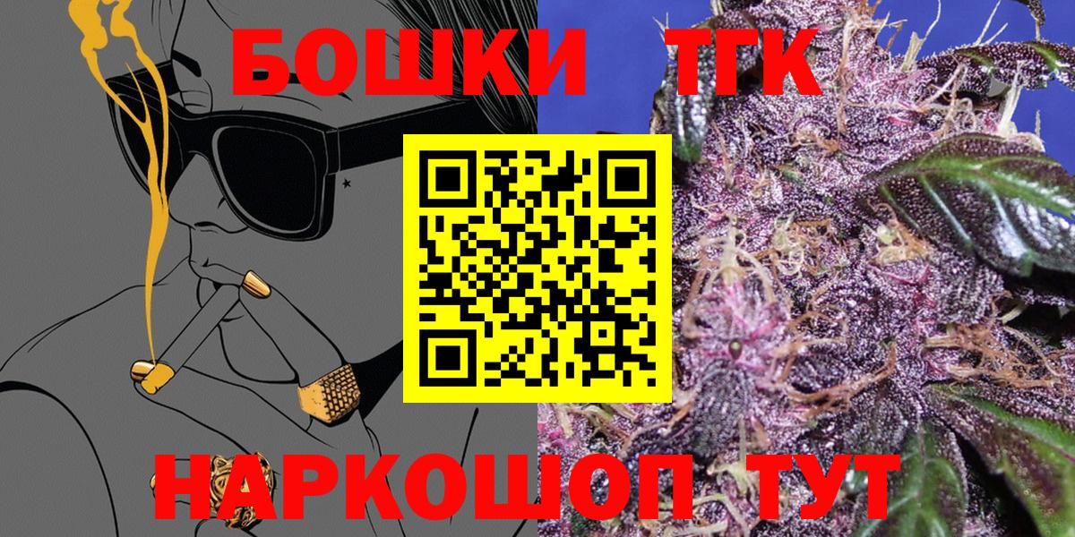 Марихуана SATIVA & INDICA Красноярск