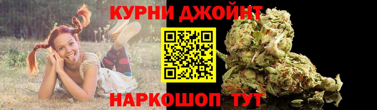 Конопля Amnesia  Шишки марихуана Bruce Banner  Красноярск  Бошки марихуана план  Конопля индика  Вход с VPN 